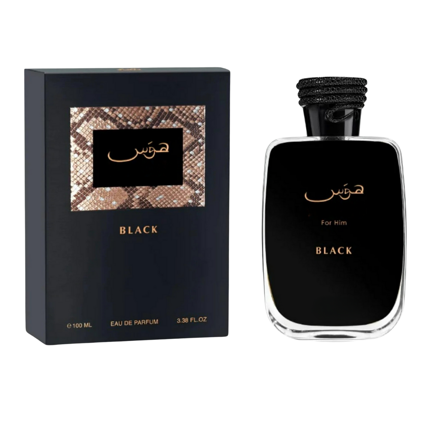 Nuvaze™ Hawas De Parfum