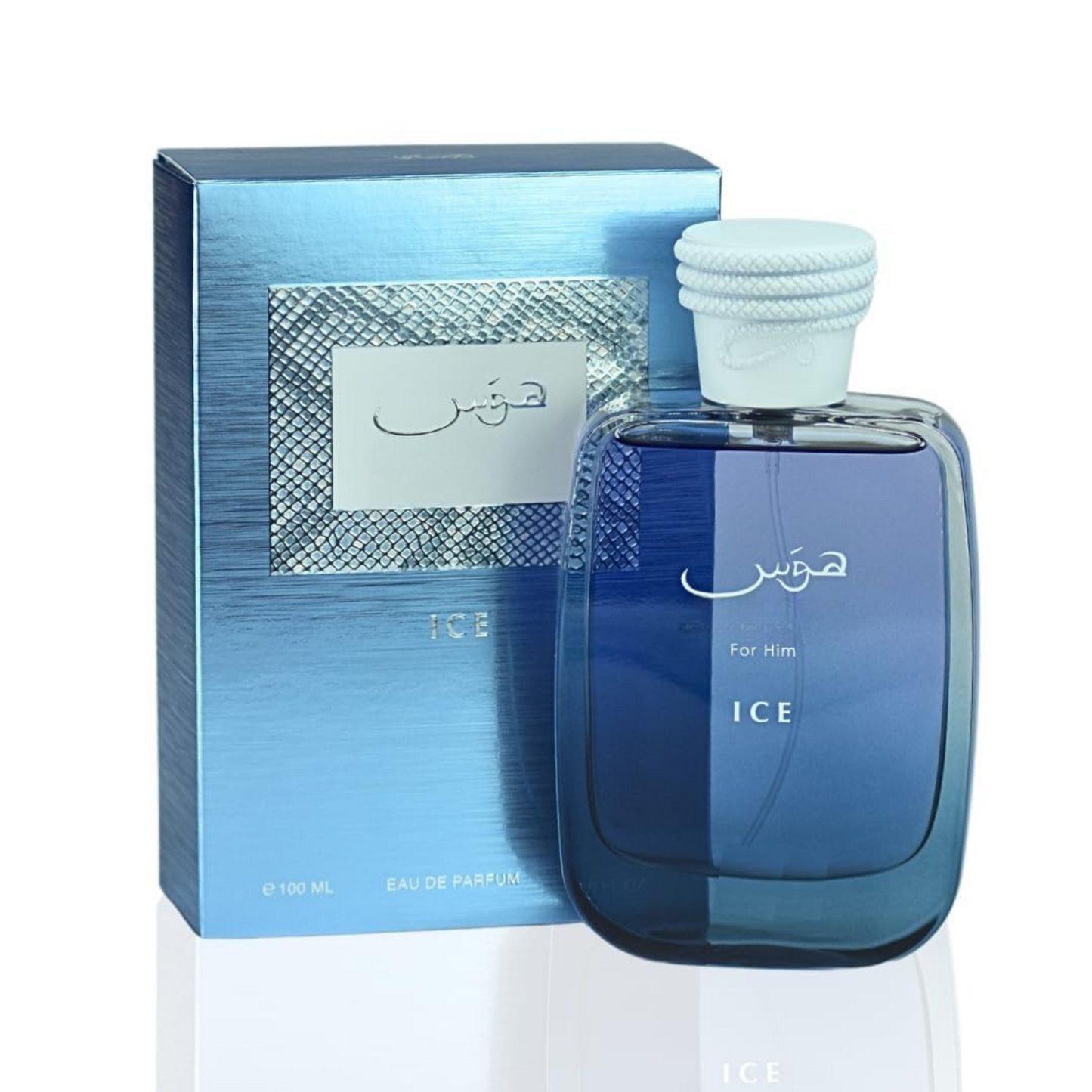 Nuvaze™ Hawas De Parfum