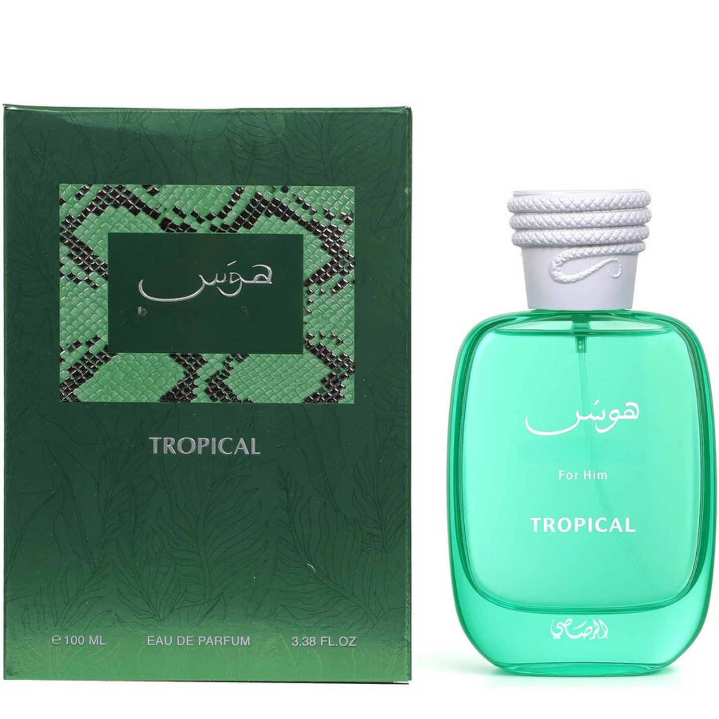 Nuvaze™ Hawas De Parfum