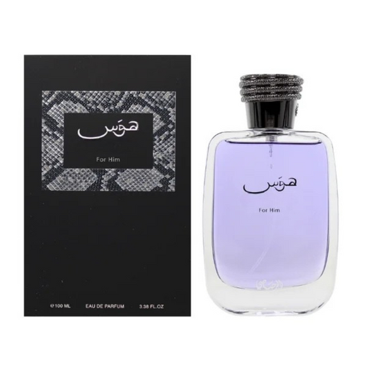 Nuvaze™ Hawas De Parfum